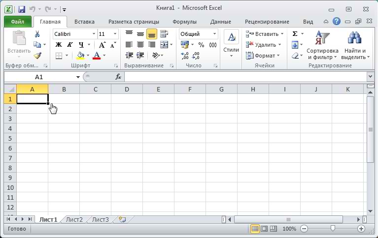 Excel 1 ячейка. Выделение ячеек в excel. Как в экселе выделить ячейки. Как выделить одну ячейку в excel. Ячейка в экселе.